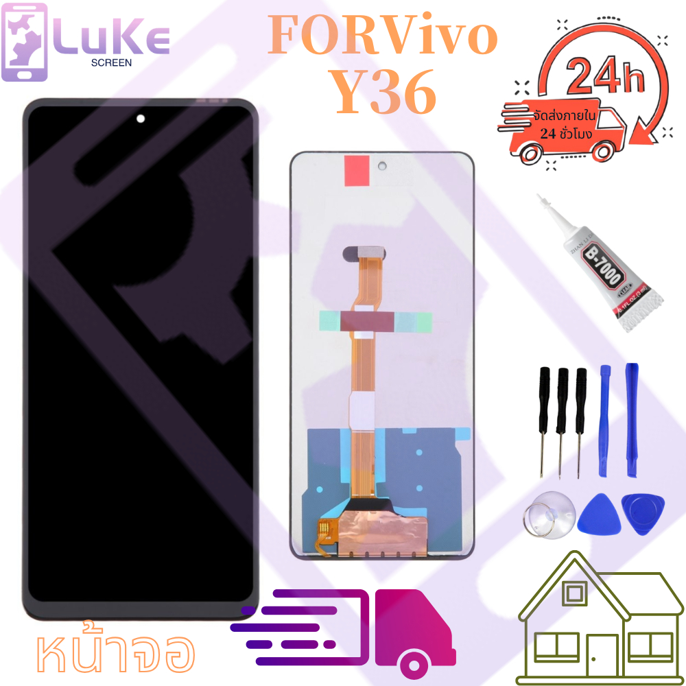 Luke หน้าจอ LCD FOR VIVO Y36