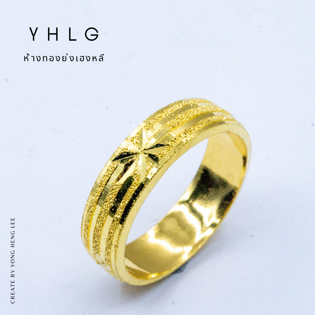 YHLG แหวนทองตัดลาย น้ำหนักครึ่งสลึง