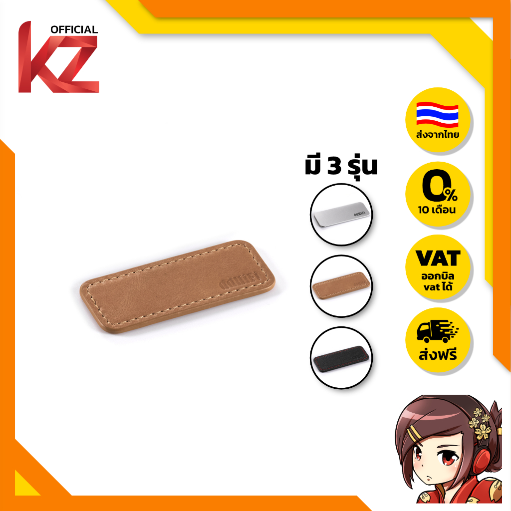 [ประกันศูนย์ไทย] DD P59 แผ่นดึงดูดใช้กับเครื่องเสียง TC44Grip สะดวก ปลอดภัย ของแท้ ส่งจากไทย