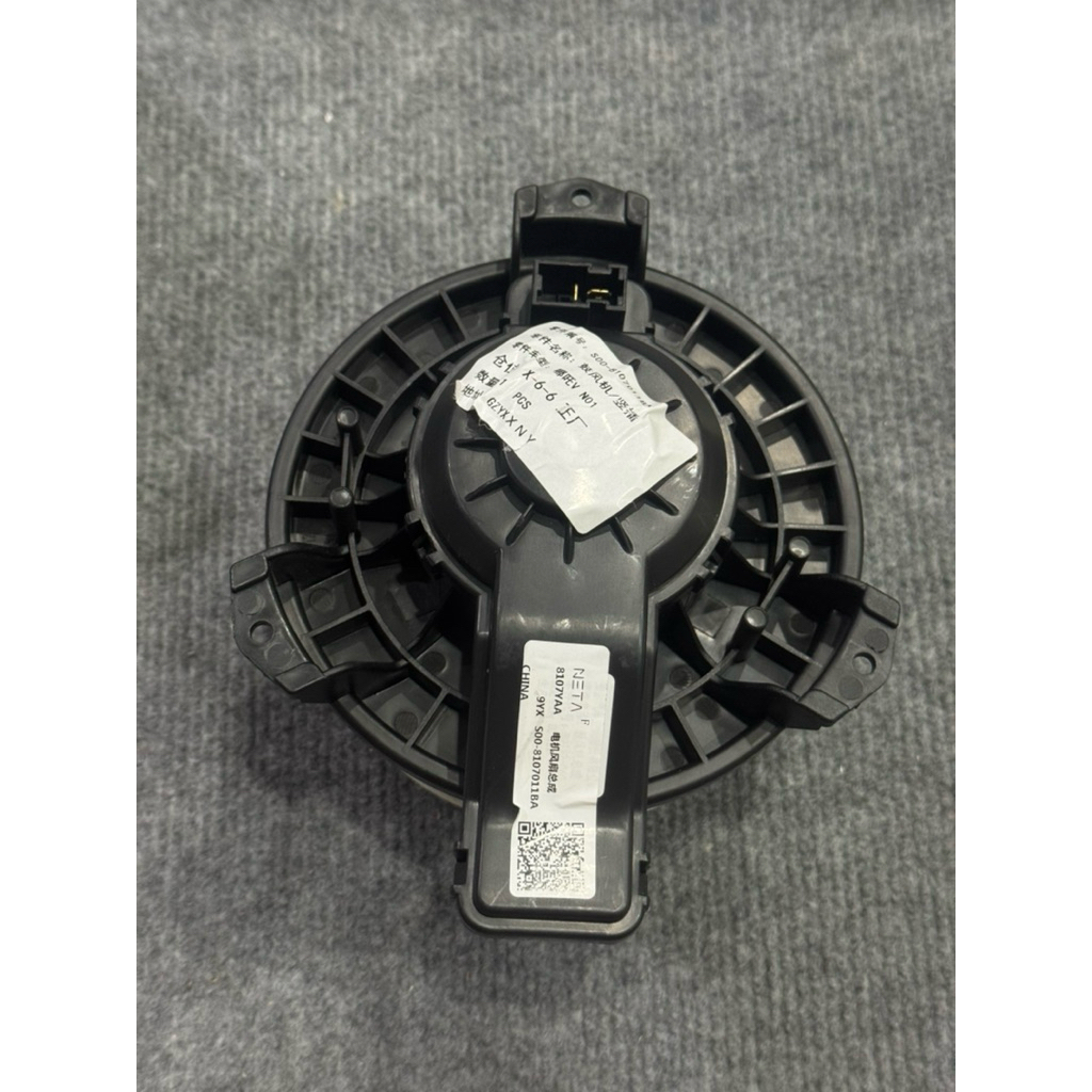 พัดลมโบลแอร์ Neta V (OEM) ⚡️โบวเวอร์พัดลมแอร์ เนต้า วี Blower Neta V เรารับประกัน 1 ปี 🚩พร้อมส่ง รับติดตั้ง