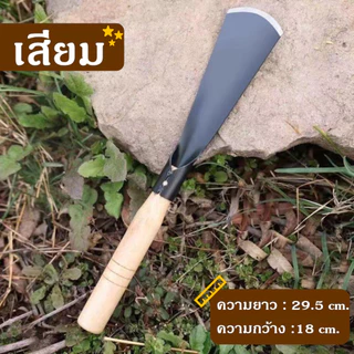ชุดทำสวน ชุดพรวนดิน เสียม คราด พลั่ว สำหรับพรวนดิน