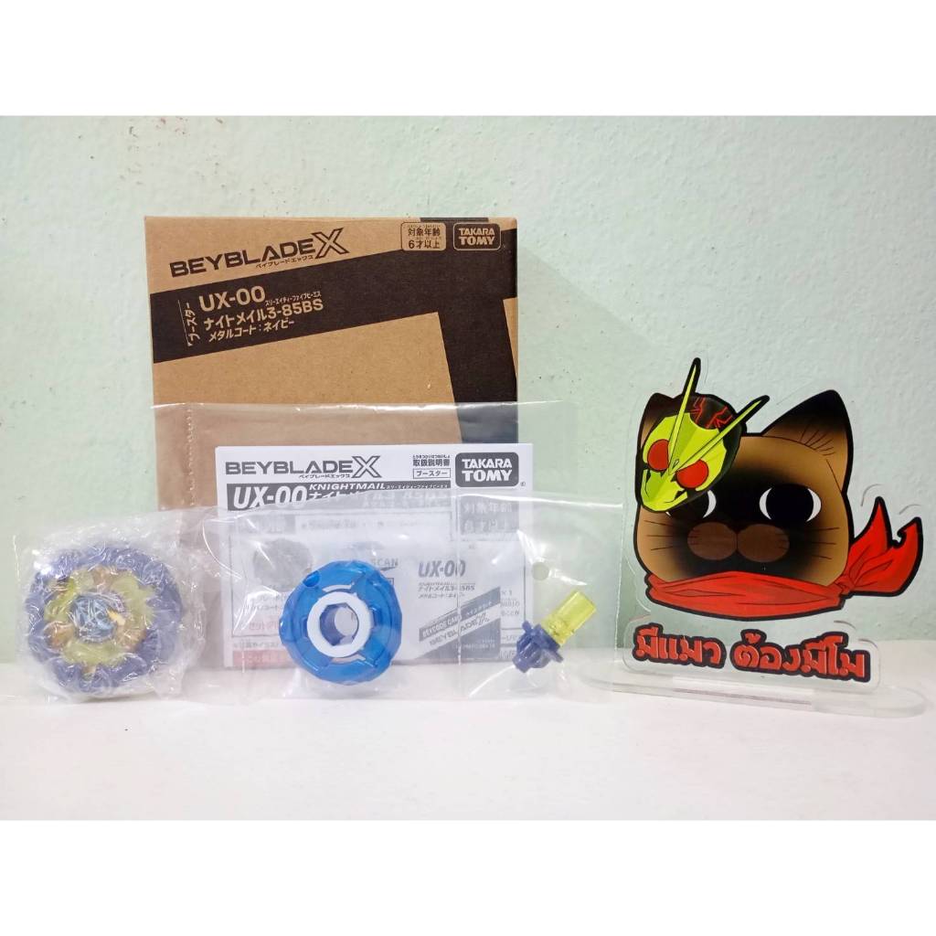 TAKARA TOMY Knight Mail 3-85BS Beyblade X Limited Edition [Metal Coat: Navy] LOT JP