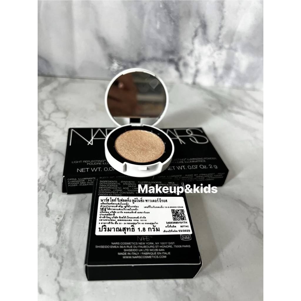 พร้อมส่ง แท้  Nars Reflecting Luminizing Powder Helena 1.8g – โปรปัง