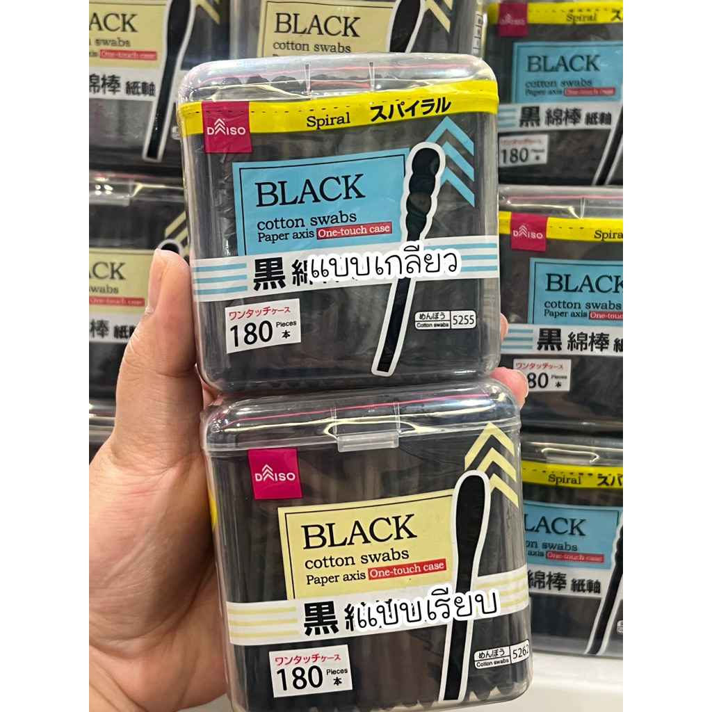 cotton swabs one touch case คอตตอนบัดสีดำหัวเกลียว/แบบเรียบพร้อมกล่อง