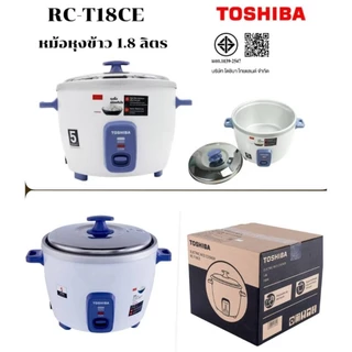 #ของแท้# TOSHIBA หม้อหุงข้าว รุ่น RC-T18CE ขนาด 1.8 ลิตร สินค้าของใหม่ พร้อมส่งทันที ประกันศูนย์ 2 ปี