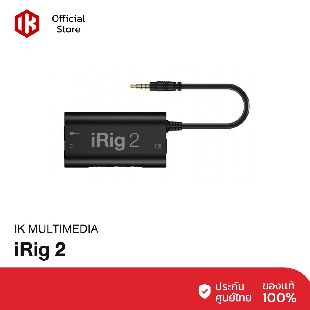 IK multimedia iRig 2 Analog guitar interface for iOS and Mac