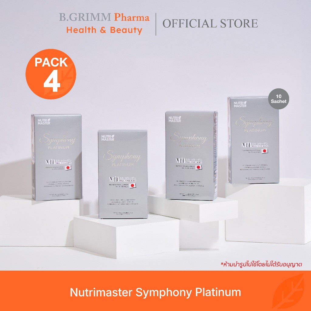 Nutrimaster Symphony Platinum แพ็ค 4 กล่อง กล่องละ 10 ซอง ด้วยคอลลาเจนไดเปปไทด์จากปลาทะเล 10,000 มล.