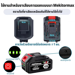 แบตเตอรี่12v แบตเตอรี่ 24v แบตลิเธียม แบต 21v ลิเธียม แบตเตอรี่ลิเธียม rechargeable lithium battery แบตเตอรี่ไฟฟ้า ใช้กั