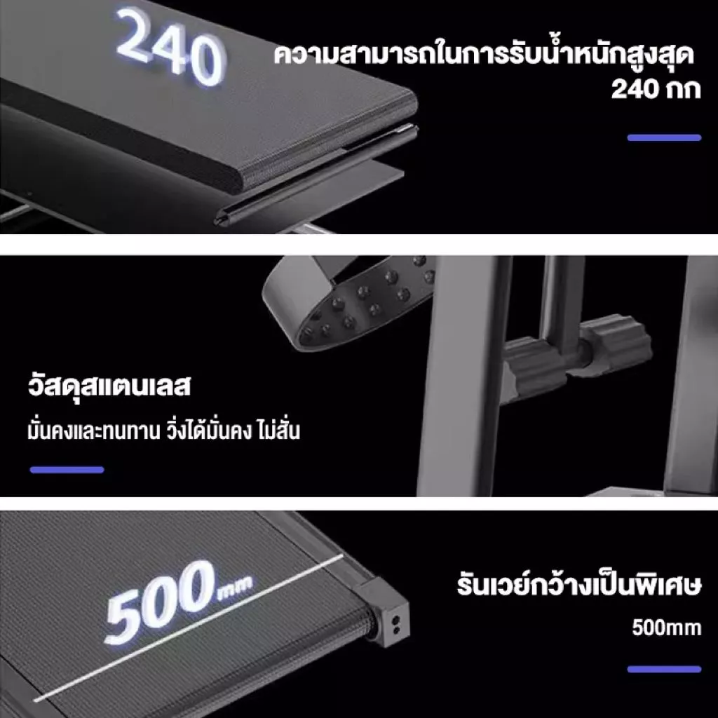 ลู่วิ่ง ลู่วิ่งไฟฟ้า treadmill เร็ว แรง ลู่วิ่งพับ เชื่อมต่อ ได้ ที่วัดชีพจร  สปริงโช๊คอัพใหญ่พิเศษ มีเครื่องนวด thumbnail 5