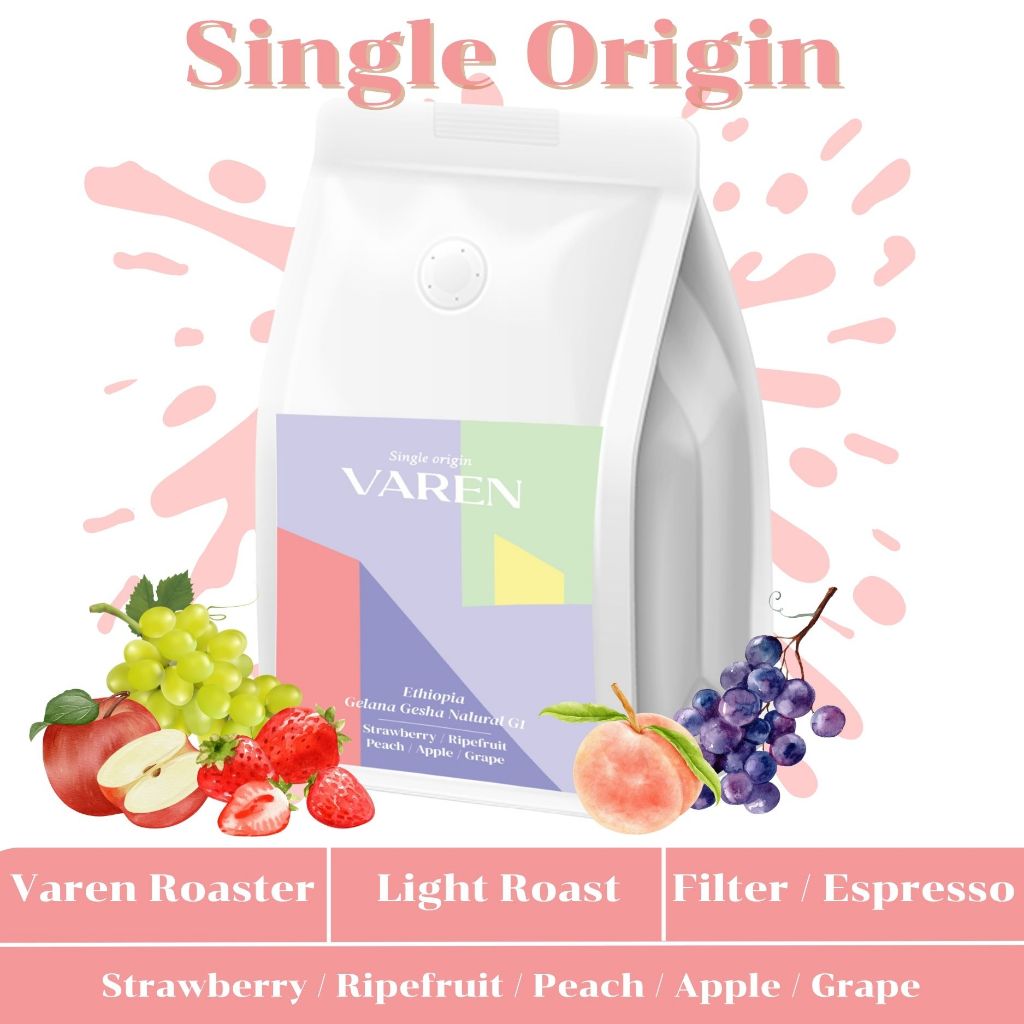 VAREN เมล็ดกาแฟคั่วอ่อน Ethiopia Gesha ขนาด 100 กรัม