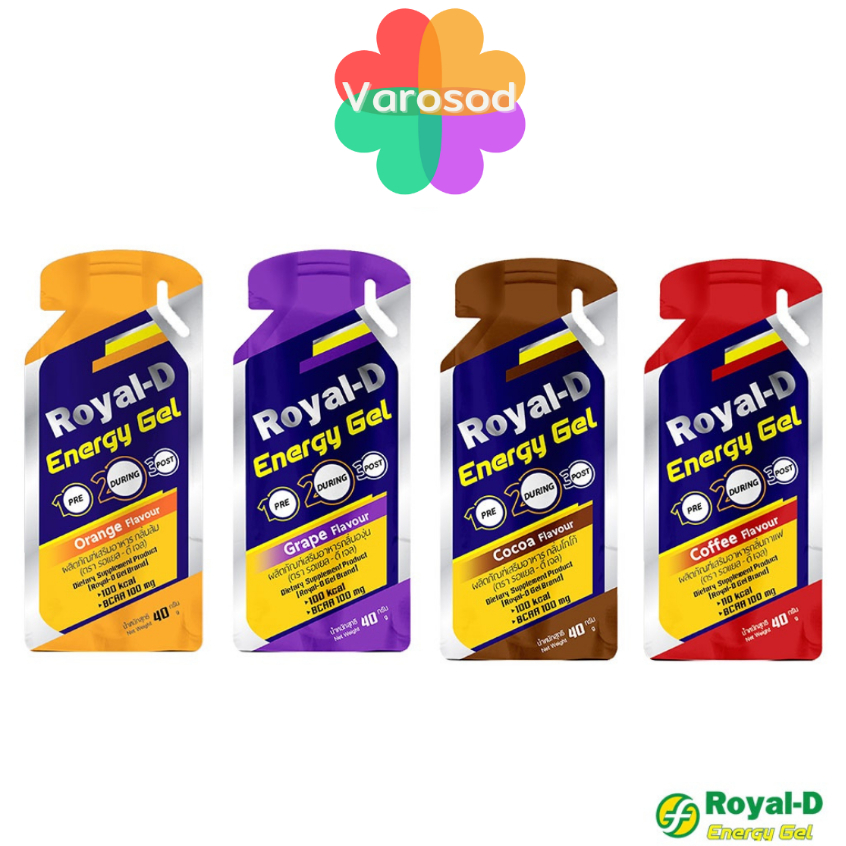 Royal-D Energy Gel รอแยล-ดี เอนเนอจี้เจล เจลให้พลังงาน รสส้ม, องุ่น, โกโก้ และ กาแฟ (40ml/1ซอง)