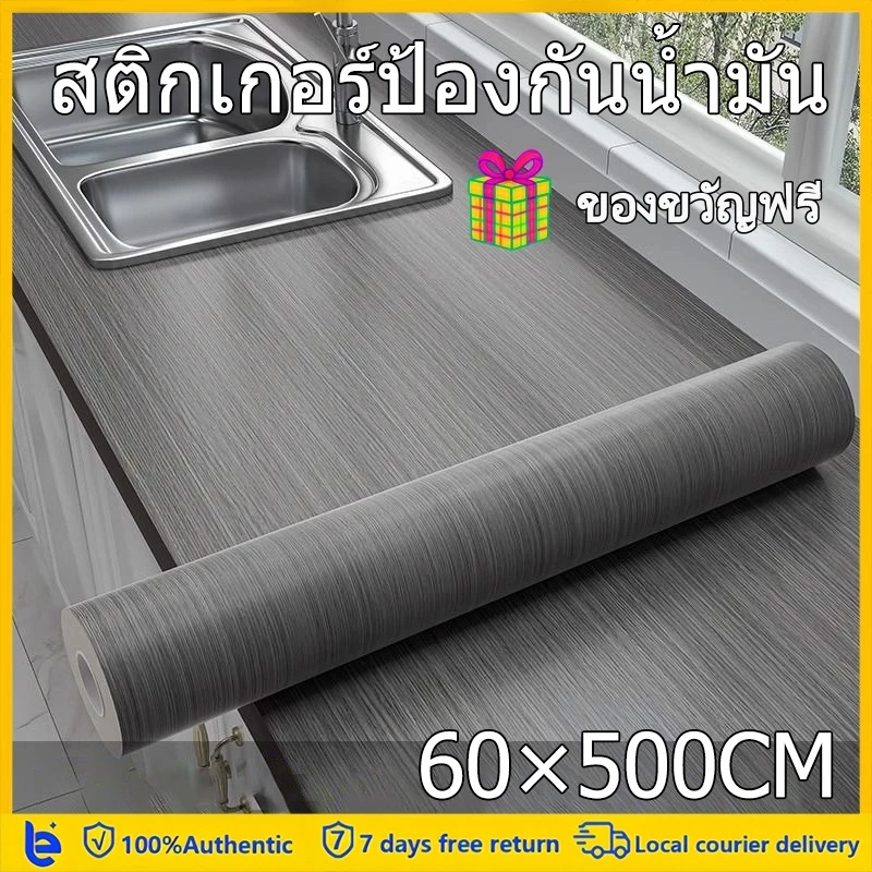 ขายร้อน วอลเปเปอร์แบบมีกาวในตัว ลายไม้ ขนาดกว้าง พีวีซีลายไม้สติกเกอร์สติกเกอร์ตู้เสื้อผ้าสติกเกอร์ตก 60cmx5m