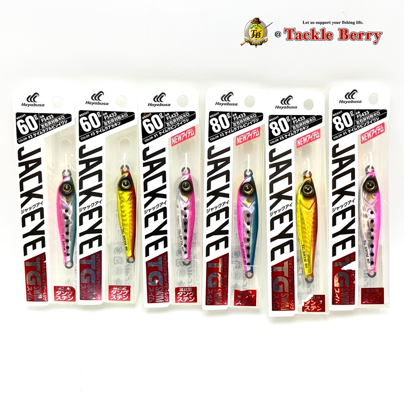 Hayabusa JACK EYE TG SWIM  60-100 g. / เหยื่อจิ๊กทังสเตน