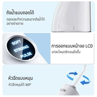 Yotex เครื่องล้างฟันพกพา Water Flosser 300ml (3โหมด+4หัวฉีด) IPX7 กันน้ำ เครื่องทำความสะอาดฟัน เครื่องล้างช่องปากแบบพกพา