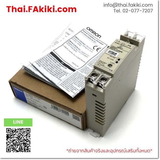 (A)Unused, S8VS-01505 DC5V 2A, Power Supply, OMRON (66-101-803)