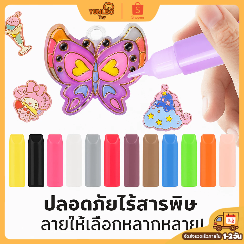 YUNLEO Toy ของเล่นเด็ก DIY ชุดวาดภาพพวงกุญแจระบายสี งานคริสตัลพวงกุญแจน่ารัก ของเล่นฝึกสมาธิสำหรับเด็กผู้หญิง