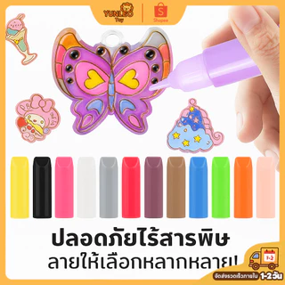 YUNLEO Toy ของเล่นเด็ก DIY ชุดวาดภาพพวงกุญแจระบายสี งานคริสตัลพวงกุญแจน่ารัก ของเล่นฝึกสมาธิสำหรับเด็กผู้หญิง