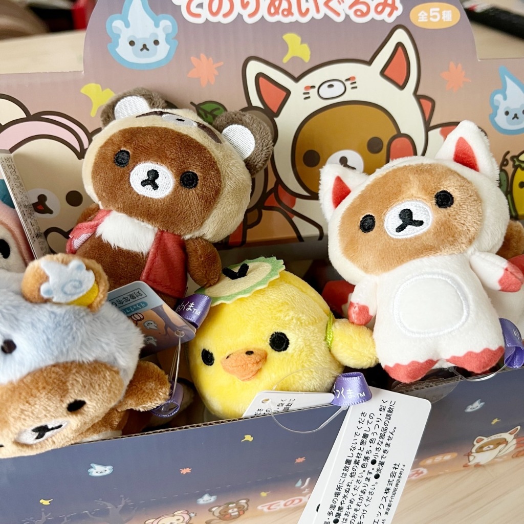ตุ๊กตา #rilakkuma #haloweencollection2025 #sanx #japan approx. size 3-5 นิ้ว (ขึ้นอยู่กับลาย)