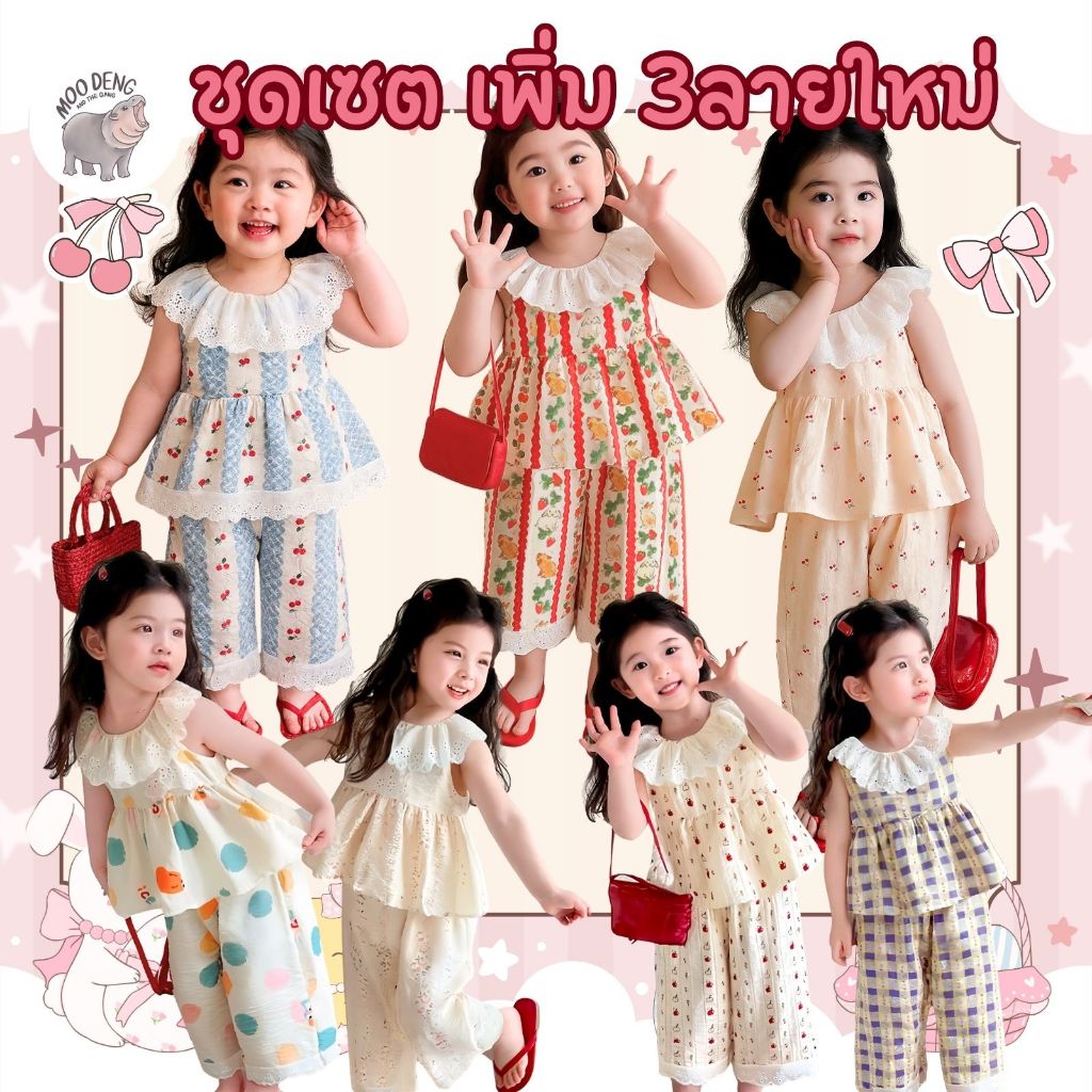 ใหม่ ชุดกระโปรงแขนกุด กางเกงขายาง  สไตล์การ์ตูน ฤดูร้อน น่ารัก สบาย ชุดสองชิ้น สไตล์