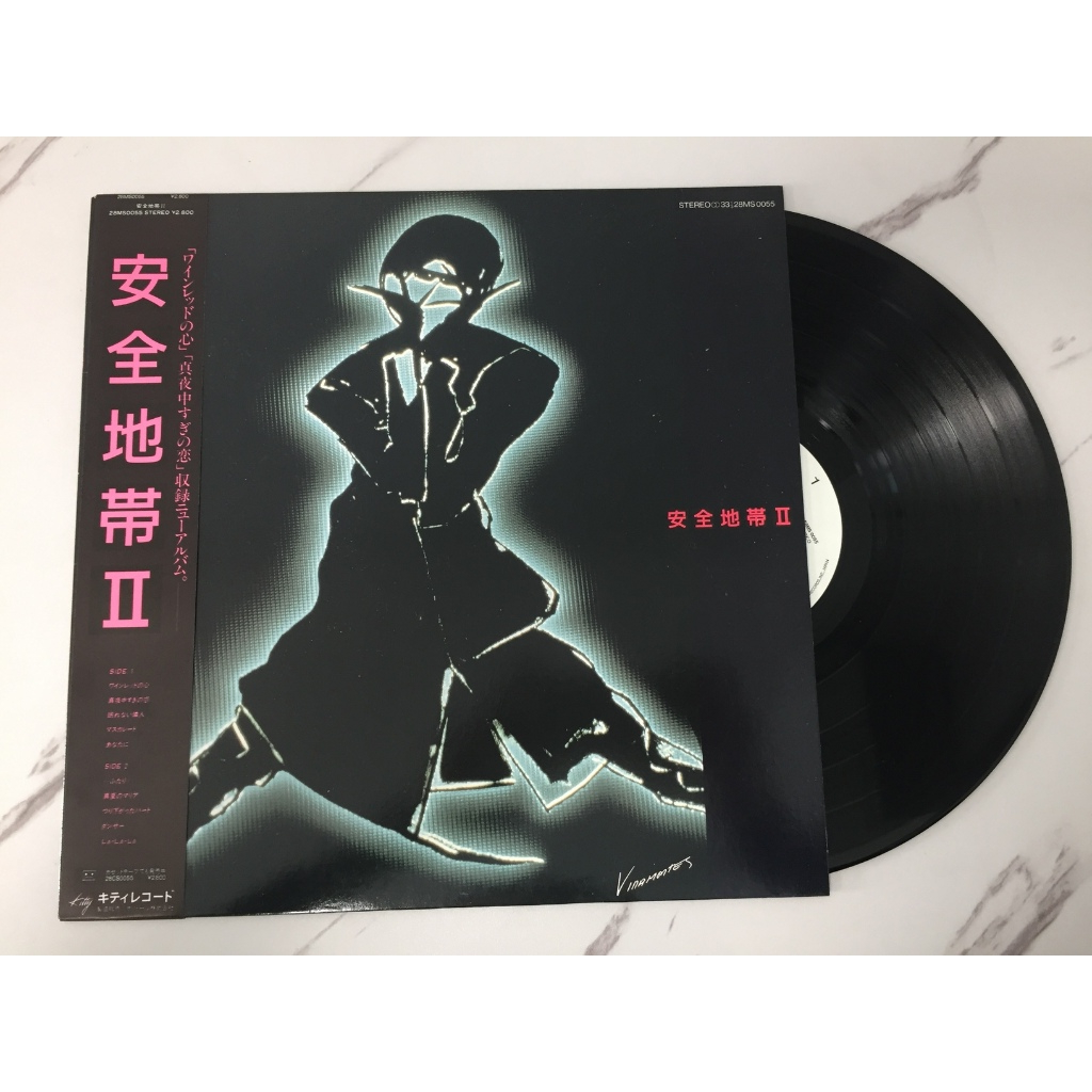 Anzen Chitai II" by the Anzen Chitai. ขนาด 12 นิ้ว LP  A203