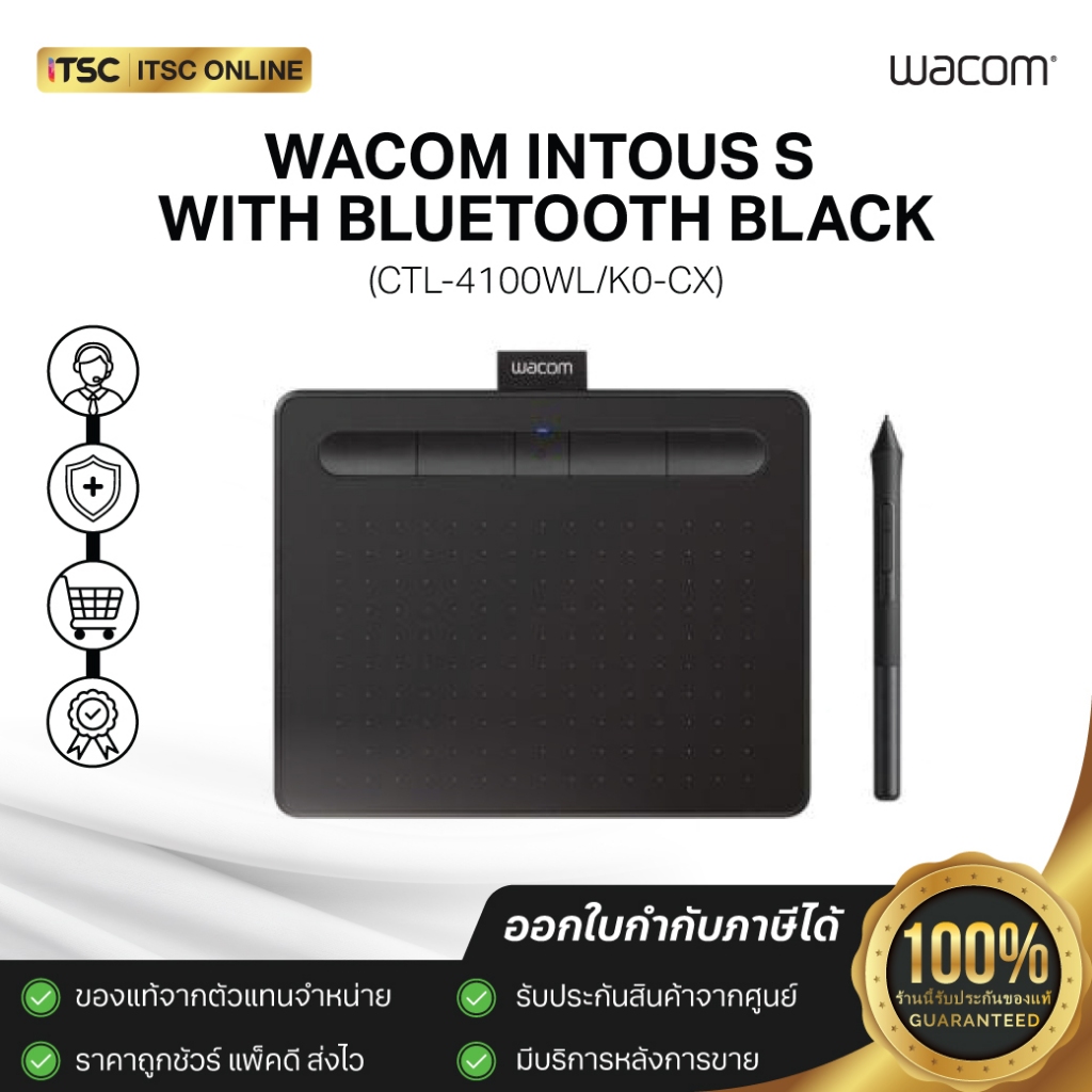 WACOM INTUOS BLUETOOTH [CTL-4100WL/K0-CX] เมาส์ปากกาวาดภาพดิจิทัล - ITSC Online