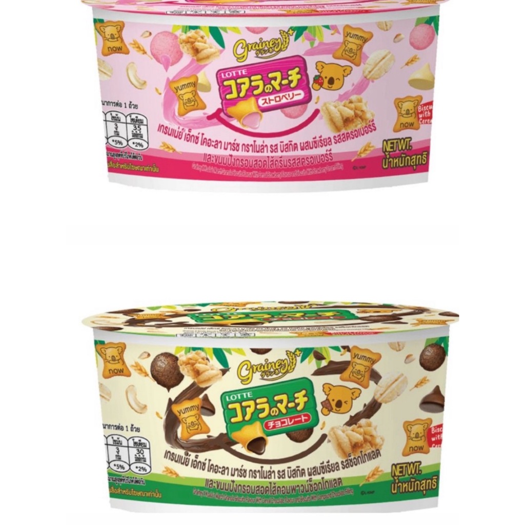 (แพ็ก 3 ชิ้น) Grainey Granola Collon Collaboration  เกรนเน่ย์ กราโนล่า x โคอะลามาร์ช 2 รส ให้เลือก