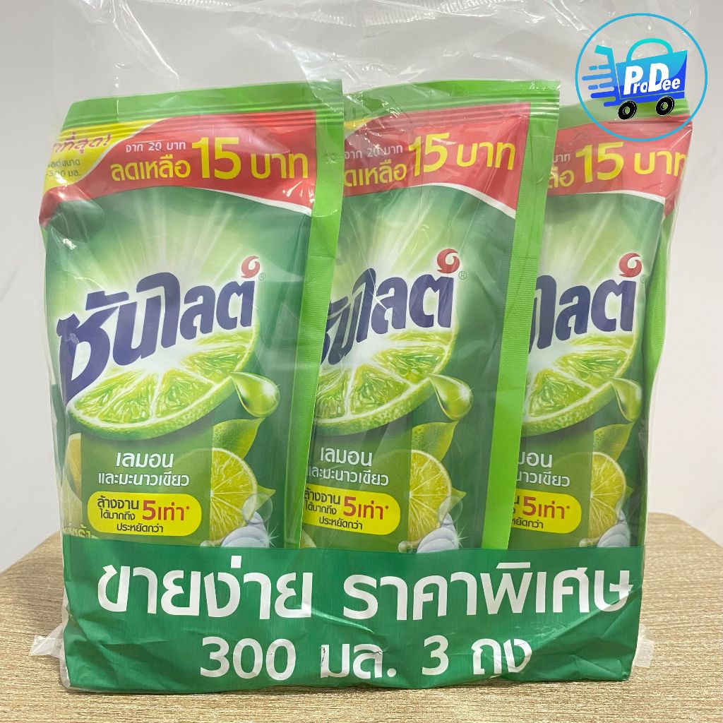 (แพ็ค 3 ถุง) ซันไลต์ น้ำยาล้างจาน แบบถุงเติม ขนาด 280-300 มล. มี 7 สูตร ราคา ถูกที่สุด ดีลบีเคเค แกลเลอรีภาพที่ 7