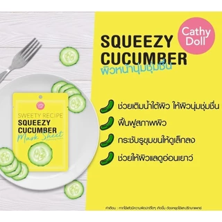 CATHY DOLL Sweety Recipe Mask Sheet 25g เคที่ ดอลล์ มาส์กชีทผัก 5 สูตร บำรุงผิว เนียนนุ่ม อ่อนเยาว์