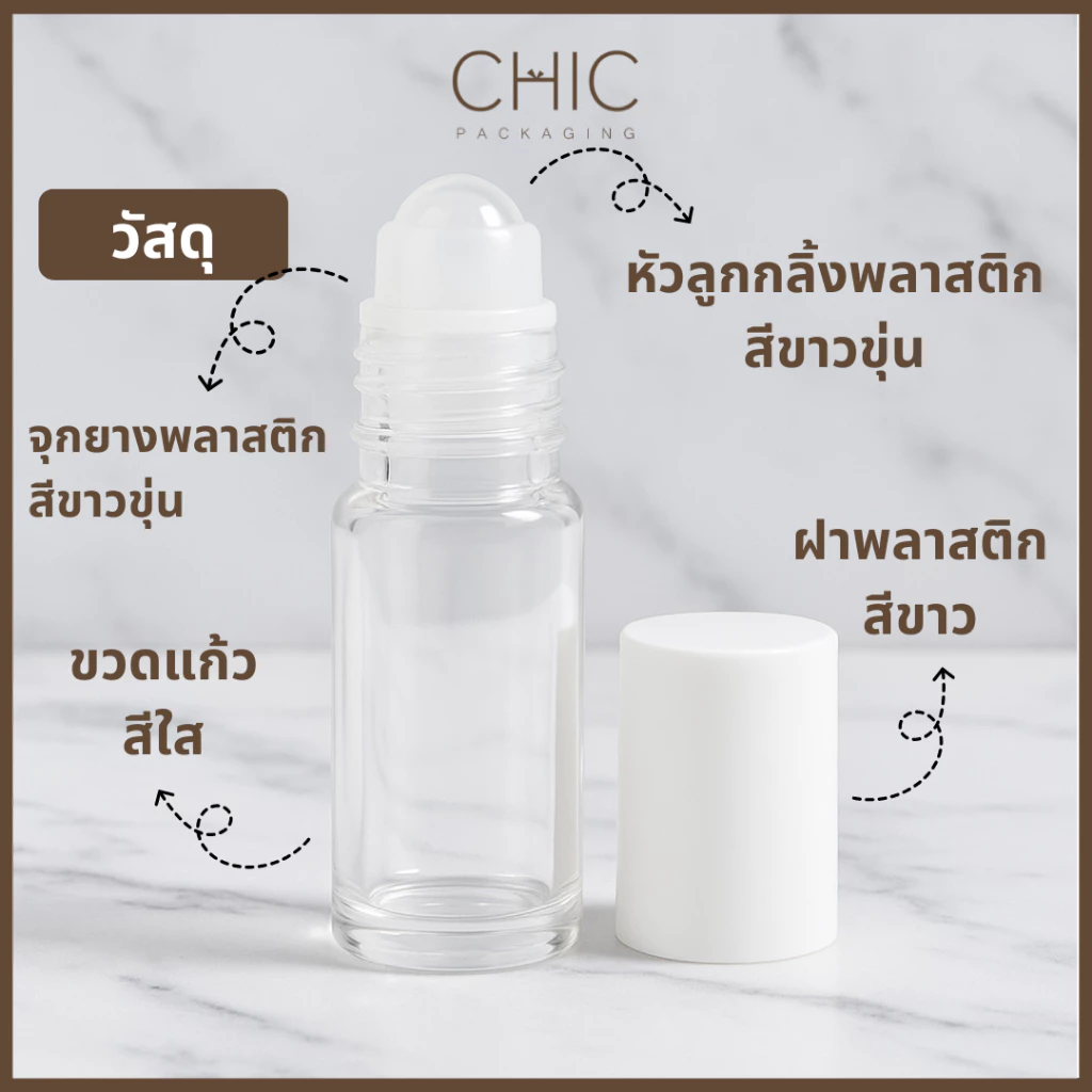 ขวดลูกกลิ้งแก้วสีใส ขนาด3/5/10ml ฝาพลาสติกขาว ขวดน้ำมันนวด หัวลูกกลิ้งแบบโรลออน ใส่น้ำมันหอมระเหย น้ำหอม thumbnail 6