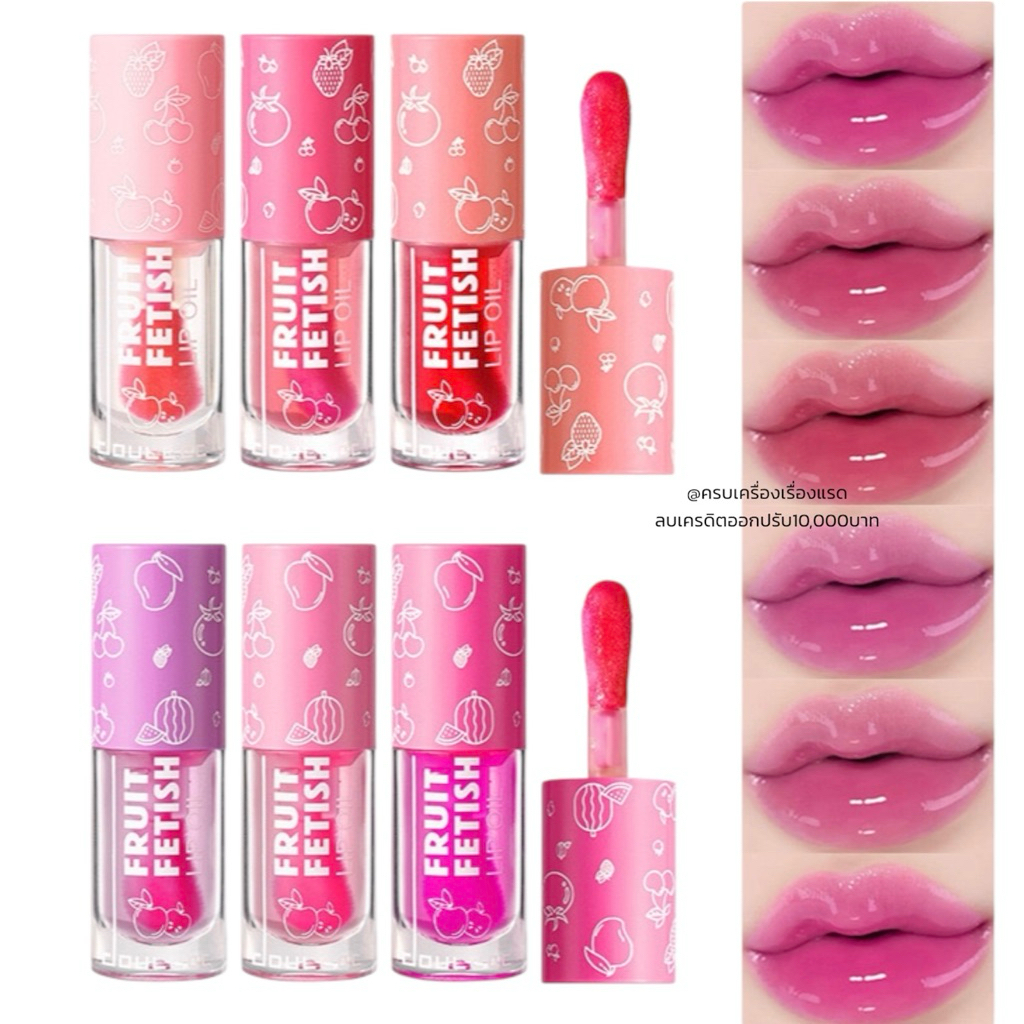 ส่งฟรี/แท้ ลิปก​ลอส​ ลิปกลอสเจลลี่ ลิป กลอส​เปลี่ยนสี​ Kiss Beauty Lip Gloss​​ ปากอมชมพู ลิปทินท์ กันน้ํา ติดทน ลิปออย