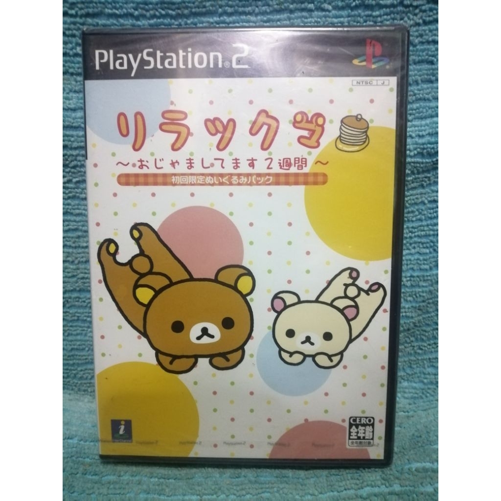 Rilakkuma ~Ojama Shitemasu 2 Shuukan~ (リラックマ ～おじゃましてます2週間～) มือ1 ซีลโรงงาน