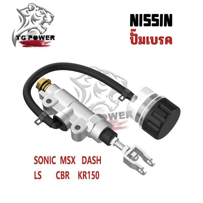 【TG RACING】ปั๊มกระทุ้งหลัง KAWASAKI - KR150 ปั้มเบรคหลัง ตัวบน ทั้งชุด 1 ชิ้น ต่อ 1 กล่อง เกรดอย่างดี