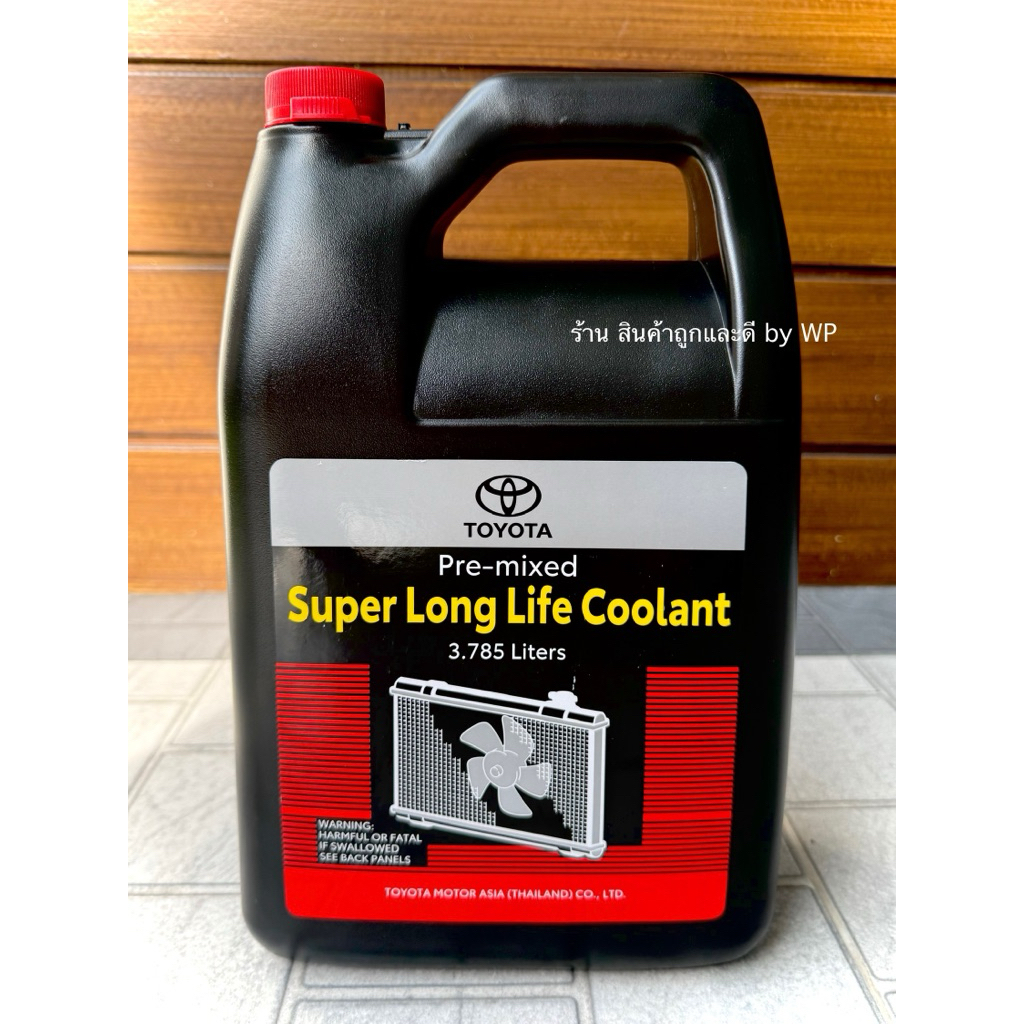 น้ำยาหม้อน้ำ น้ำยาหล่อเย็น Toyota แท้ศูนย์ Pre-mixed Super Long Life Coolant