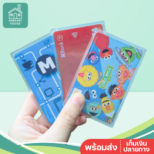 🤍Set 10 ซอง🤍 ซองใส่บัตร ซองใส ซองใส่บัตรประชาชน ATM