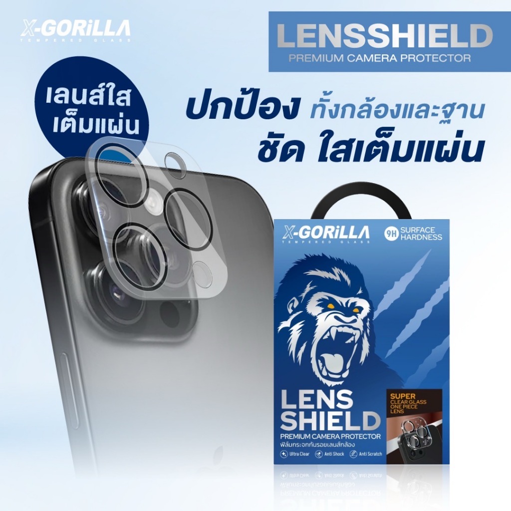 X-GORiLLA เลนส์กล้องกันรอย เหมาะสําหรับiPhone แบบใส ครอบคลุมเต็มกล้อง (รับประกัน90วัน)สินค้าพร้อมส่ง รูปที่ 5