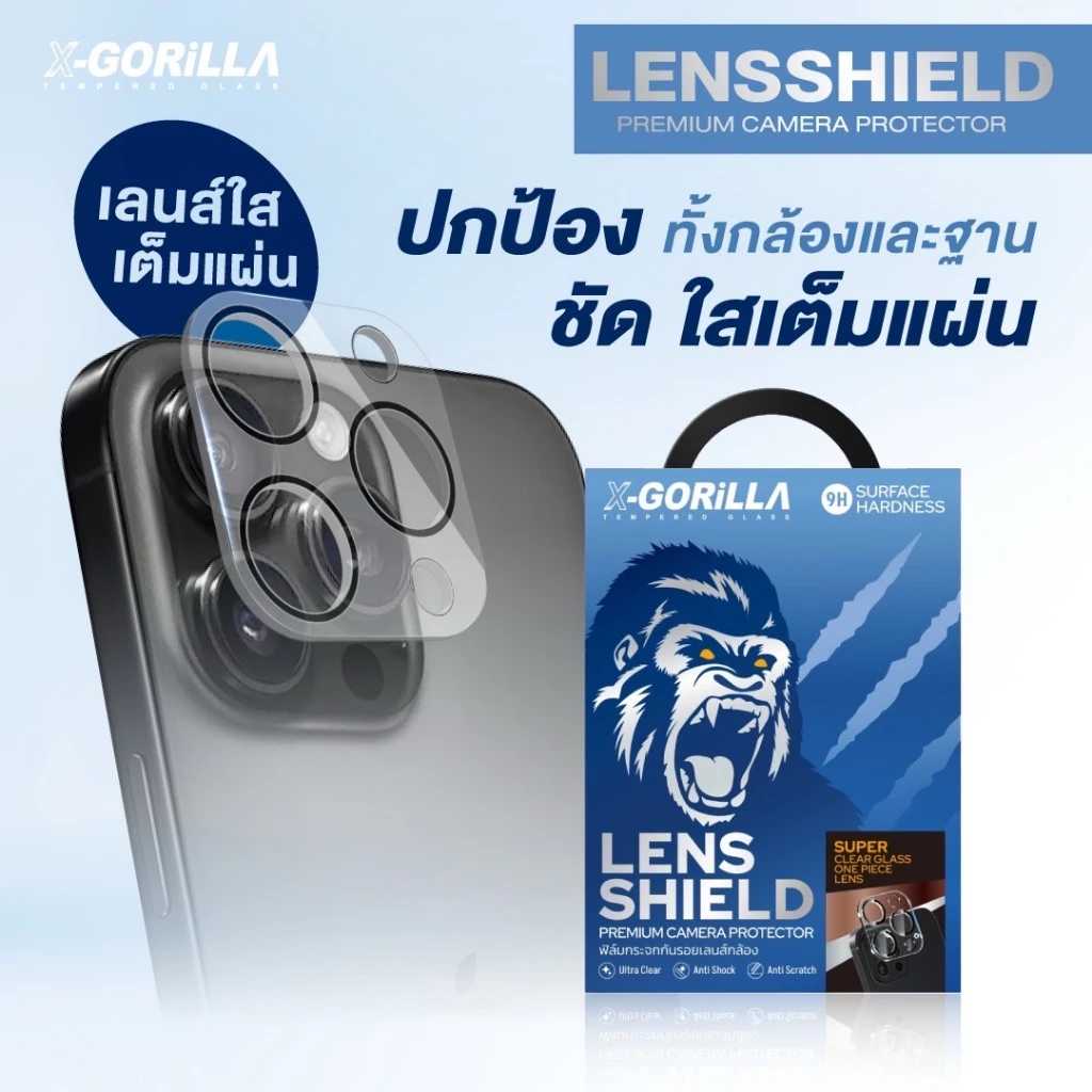 X-GORiLLA เลนส์กล้องกันรอย เหมาะสําหรับiPhone แบบใส ครอบคลุมเต็มกล้อง (รับประกัน90วัน)สินค้าพร้อมส่ง thumbnail 8