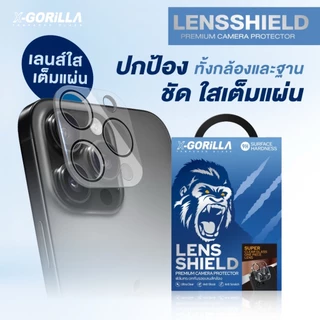 X-GORiLLA เลนส์กล้องกันรอย เหมาะสําหรับiPhone แบบใส ครอบคลุมเต็มกล้อง (รับประกัน90วัน)สินค้าพร้อมส่ง