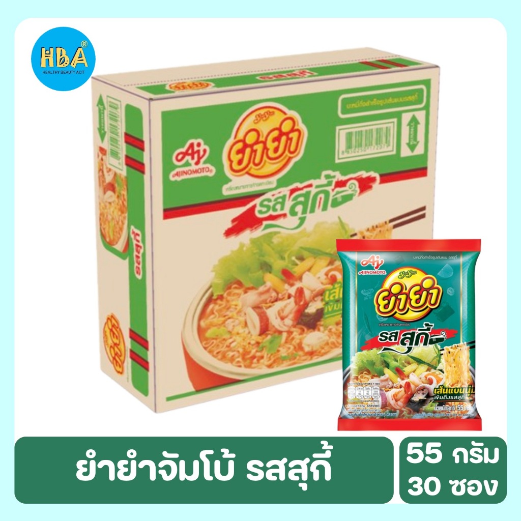 Yum Yum ยำยำ บะหมี่กึ่งสำเร็จรูป รสสุกี้ทะเล ขนาด 55 กรัม แพ็ค 30 ซอง