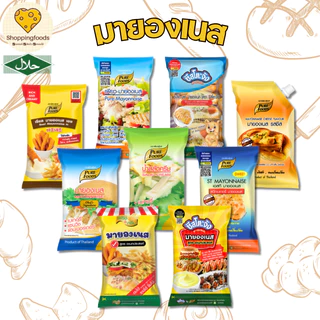 มายองเนส สวีทมายองเนส ขนาด 800 - 1000 กรัม มีฮาลาล สำหรับเบอเกอรี่ แซนวิช มายองเนสรสชีส เพียวฟู้ดส์