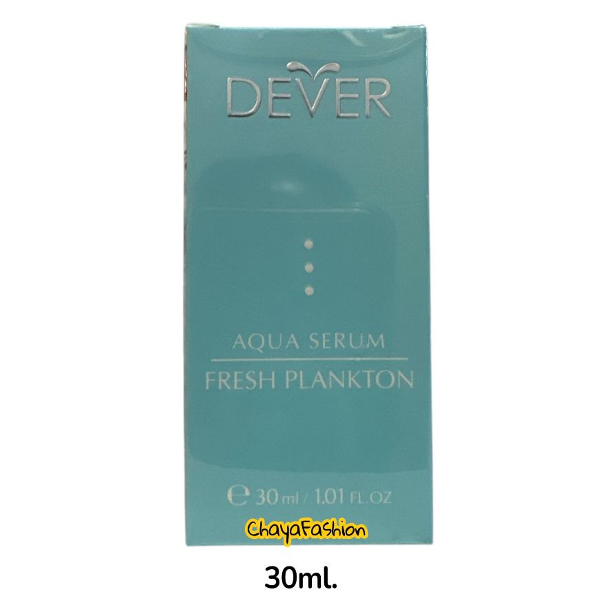 *SALE* Dever ดีเวอร์ อควา เซรั่ม เฟรช แพลงตอน 30มล. Exp02/27 เซรั่มน้ำตบเข้มข้น