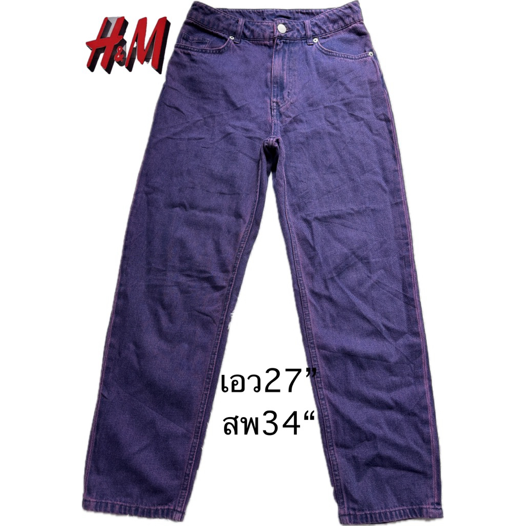 กย61 มือสองขายตามสภาพ  กางเกงยีนส์ H&M สีม่วงอมชมพู