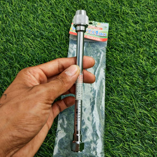 ก้านพ่นยา ด้ามพ่นยา maruyama มารูยาม่า ยาว 20 cm (ปรับฟุ้งไม…