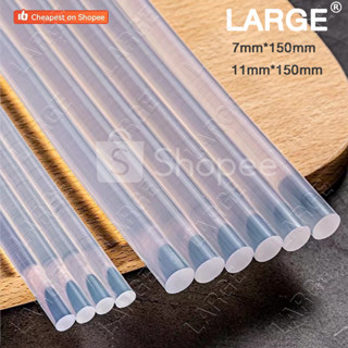 กาวแท่ง กาวแท่งร้อน ใส้ปืนกาว 7mmx15cm 11mmx15cm กาวร้อน สำห…