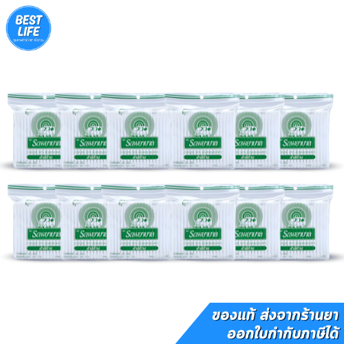 (12 ห่อ)สำลีก้านใหญ่มาตรฐาน 100 ก้าน ตรารถพยาบาล AMBULANCE Cotton Buds