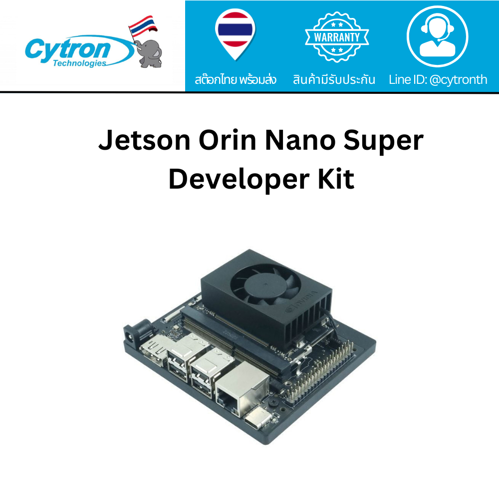 NVIDIA Jetson Orin Nano Super Developer Kit (8GB)