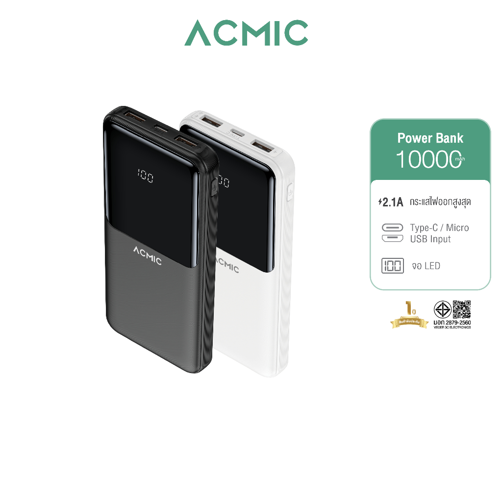 ACMIC AP10-07PD PRO Powerbank 10000mAh พาวเวอร์แบงค์ชาร์จเร็วPD20W หน้าจอแสดงผล LED จ่ายไฟType-C ประกัน1ปี
