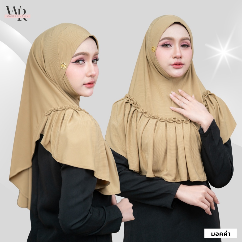 ฮิญาบแบบสวมสำเร็จ (ผ้าร่อง) ตกแต่งน่ารักๆ หน้าสวย ใส่ง่ายสุดๆ ใส่แล้วดูดีมากๆ HN25วาริสมุสลิม - ภาพย่อย 3