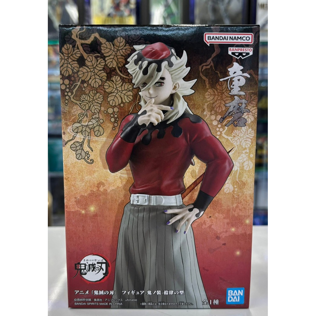 Demon Slayer : Kimetsu no Yaiba Banpresto Doma