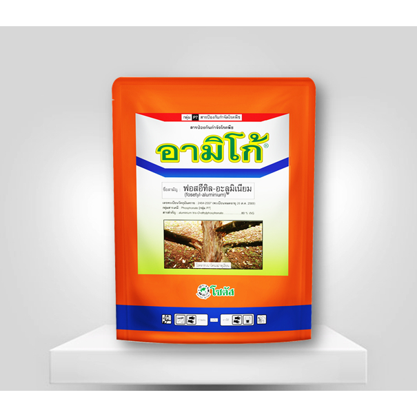อามิโก้ สารป้องกันกำจัดโรคพืชชนิดดูดซึม โรครากเน่าโคนเน่า
