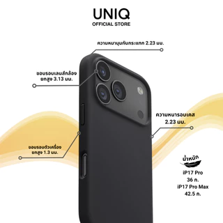 UNIQ Lino เคสไอโฟน สำหรับ iPhone 17/17 Air/17 Pro/17 Pro Max (วงแหวน MagClick™) เคสโทรศัพท์ เคสซิลิโคน